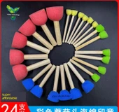 Mantar Şeklinde Sünger Boya Fırçası Seti - 3cm Mantar Mühür [10 Paket] - 7