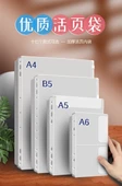 A4-11 Delik Kalın 8C Dosya - 50 Adet - 7