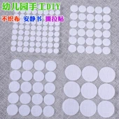 Yaratıcı Yuvarlak Yapışkan Harfler Bantlı Nylon Kanca - 20mm Beyaz (50 Çift) - 1