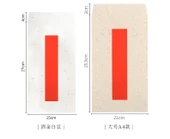 El Yapımı Pirinç Kağıdı Aşk Mektubu Zarfı - Doğal Yunlong - 11x23cm - 5 Adet - 8