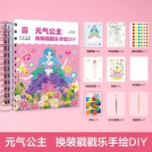 El Yapımı Poke Boyama Kitabı - Prenses Yuanqi Mühürleri - Mühürler + Çıkartmalar + Boyama - 1