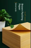 Kraft Kağıt [A5] 150g - 100 Yaprak - 6
