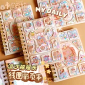 Sevimli Mini Taşınabilir Defter - Shake Bu Karışım 3 Kopya - 1
