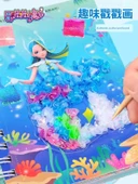 El Yapımı Poke Boyama Kitabı - Prenses Bulmaca Poke Boyamaları - 10 Karakter Poke Boyamaları - 2