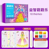 El Yapımı Poke Boyama Kitabı - Prenses Bulmaca Poke Boyamaları - 10 Karakter Poke Boyamaları - 1