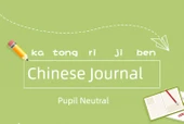 Pinyin Tian Zi Ge Okul Günlüğü Defteri - Tian Zi Ge 2 + Pinyin Tian Zi Ge 2 [4 Paket] - 7
