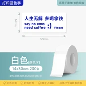 Su Geçirmez Termal Etiket Kağıdı [Mavi Yazı] 14*30 Beyaz Arka - 230 Sayfa/Rulo thumbnail 1