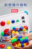 Manyetik Beyaz Tahta Mıknatısları - 2 Kart 30mm/16 + 2 Kart 28mm Gülümseme/16 - 7