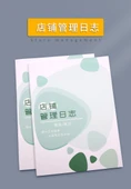 Ürün Detayları Envanter Formu - Spiral - 1 Kitap - 6