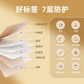 Şeffaf Su Geçirmez Etiket Baskı Kağıdı - 14*35mm - 170 Sayfa (Sweetheart) thumbnail 5