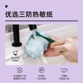 Şeffaf Su Geçirmez Etiket Baskı Kağıdı - 14*35mm - 170 Sayfa (Sweetheart) thumbnail 11