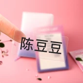 Şeffaf Su Geçirmez Etiket Baskı Kağıdı - 14*35mm - 170 Sayfa (Sweetheart) thumbnail 8