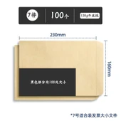 Ekstra Kalın 120G Kahverengi Paketleme Zarfı - Deri Kalınlaştırılmış No. 7 (100 Adet) - 1