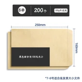Ekstra Kalın 120G Kahverengi Paketleme Zarfı - Deri Kalınlaştırılmış No. 8 (200 Adet) - 1
