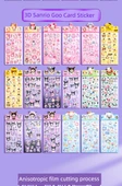 3D Sanrio Çıkartmalar - [DH-C] - 20 Rastgele - 12