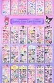 Sanrio Goo Kart Çıkartmaları - [CST-501] - 20 Rastgele - 11