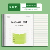 Okul Alıştırma Defteri - Çince Metin [10 Paket] Kalın 30 thumbnail 1