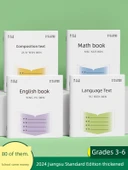 Okul Alıştırma Defteri - Çince Metin [10 Paket] Kalın 30 thumbnail 2