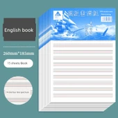 Öğrenci Kompozisyon Defteri - İngilizce Kitap [20 Paket] - 1