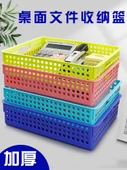 Plastik Depolama Sepeti - 5 Yeşil - 2