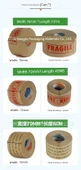 Kırılgan Su Aktifli Kraft Kağıt Bant - 76mm x 137m - 9