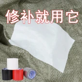 Dokuma Çanta Onarım Bandı - Gümüş - 100mm x 20m - 1