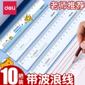 Dalgalı Cetvel - 20cm - 5 Adet - 1