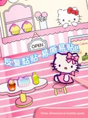 Sanrio Balon Çıkartmaları Sessiz Kitap - [Yeni Yılın Yeni Ürünleri] 4 Set Balon Yapıştırıcı Sessiz Kitap - 5