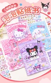 Sanrio Balon Çıkartmaları Sessiz Kitap - Yeni Gelen Jade Gui Köpeği [Tam Ürün Yapmaya Gerek Yok + Tekrar Kullanım] - 7
