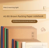 Kahverengi Deri Defter - A5 - 40 Sayfa - 10 Kitap - 7