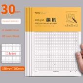 Kalın Kağıt Defter - Kare - 30 Kitap - 600 Sayfa thumbnail 1