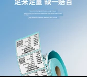 Termal Etiket Kağıdı - 40x20mm - 800 Adet/Rulo Yatay Versiyon thumbnail 8