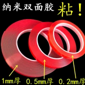 Akrilik Nano Bant - 20mm * 10m * 0.5mm Kalınlık - 1