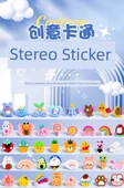 DIY Karikatür Krem Yapıştırıcı Çıkartma Seti - Karışık 40 Parça - Nokta Yapıştırıcı ve Depolama Varili - 10