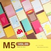 M5 Gevşek Sayfa İç Sayfa Yenileme - Süt Sarısı Puding (15 Sayfa) - 2