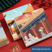 İmparatorluk Sarayı Mühürü Defteri - Mia Yasak Şehir Turu-Cangtai Boş İç Sayfa thumbnail 2