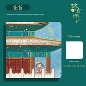 İmparatorluk Sarayı Mühürü Defteri - Mia Yasak Şehir Turu-Cangtai Boş İç Sayfa thumbnail 1