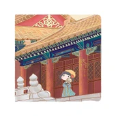 İmparatorluk Sarayı Mühürü Defteri - Mia Yasak Şehir Turu-Cangtai Boş İç Sayfa thumbnail 6