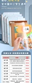 Kendinden Yapışkanlı Kitap Kapağı - 30 Adet (20 Orta + 10 Büyük) - 57 İsim Etiketi + Müfredat Takvimi - 7