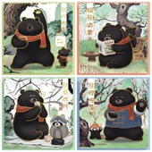 İmparatorluk Sarayı Mühürü Defteri - Mia Yasak Şehir Turu-Cangtai Boş İç Sayfa thumbnail 5