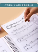 A4 Nota Klasörü - Şık Gri - 60 Sayfa - 10