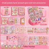 Çocuk Günü Küçük Patates Kırtasiye Hediye Kutusu Seti - Küçük Patates El Hesap Goo Kart Hediye Kutusu 204 Parça Set + Sessiz Kitaplar thumbnail 3