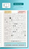 A5 Kare, Tian Zi Ge ve Pinyin Defter - 15 Adet - 11