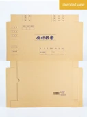 Muhasebe Fiş Kutusu - 25 Adet - 310x220x40mm - Asit İçermeyen Kağıt - 2
