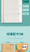 16K Matematik Defteri - 5 Adet - 9