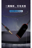 Bluetooth Wireless Bt5.1 Usb To 3,5mm Aux Araç Kiti Bluetooth Araç Sprial Kablolu Çevirici - 7