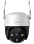 Imou IPC-K7CP-3H1WE 3 MP Dış Ortam PT Kamera (Cruiser SE+) - 1