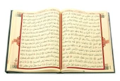 Kur'an-ı  Kerim Cami Boy İri Yazılı Kolay Okunuşlu 1 Adet - 3