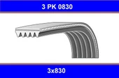 Gmb 3PK0830 Kanallı Kayış Ford Escort-SıerraNissan Vanetta - 1
