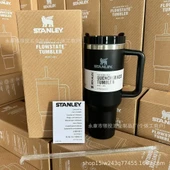 Paslanmaz Çelik Pipetli Kupa 1200ml - Siyah - 1